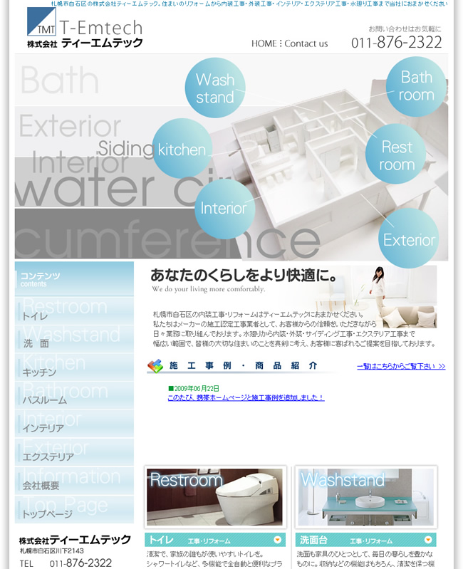 アップロードファイル 1-1.jpg